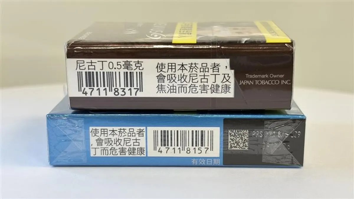 首家加熱菸因包裝不合法規遭全部下架。依照法規,加熱菸若無標示尼古丁含量視為不合法(如圖下);加熱菸外包裝需清楚標示尼古丁含量(如圖上) 首家加熱菸因包裝不合法規遭全部下架。依照法規,加熱菸若無標示尼古丁含量視為不合法(如圖下);加熱菸外包裝需清楚標示尼古丁含量(如圖上)