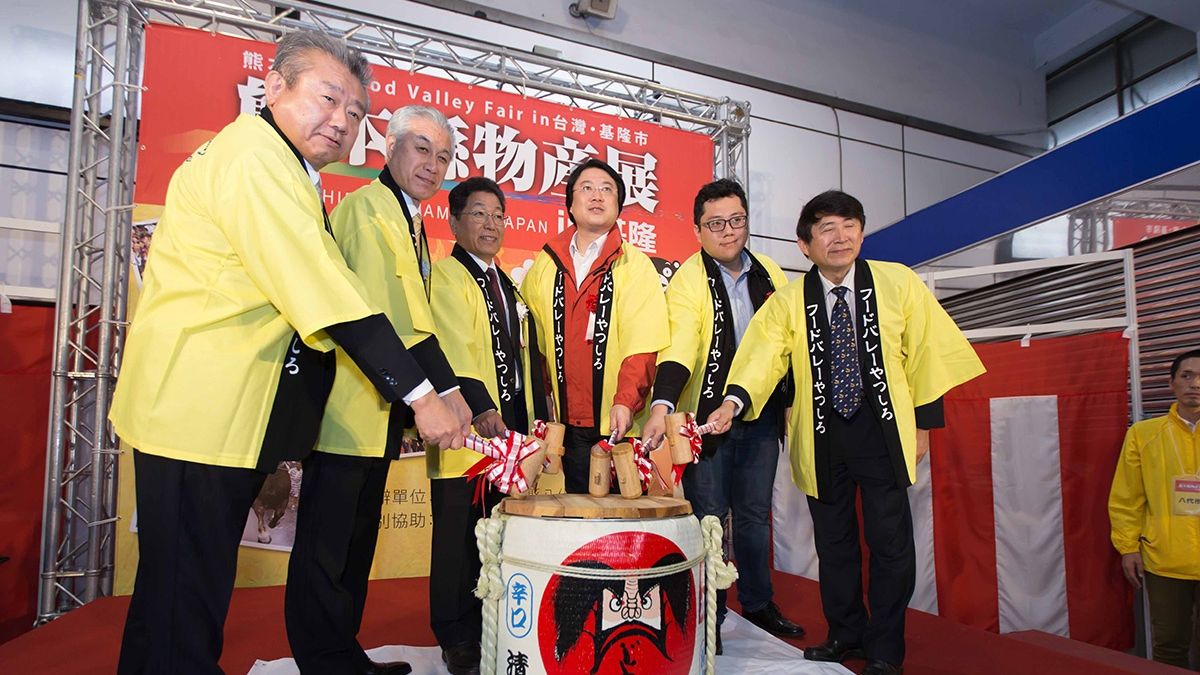 日本熊本縣八代市物產展 基隆舊火車站登場 日本熊本縣八代市物產展 基隆舊火車站登場