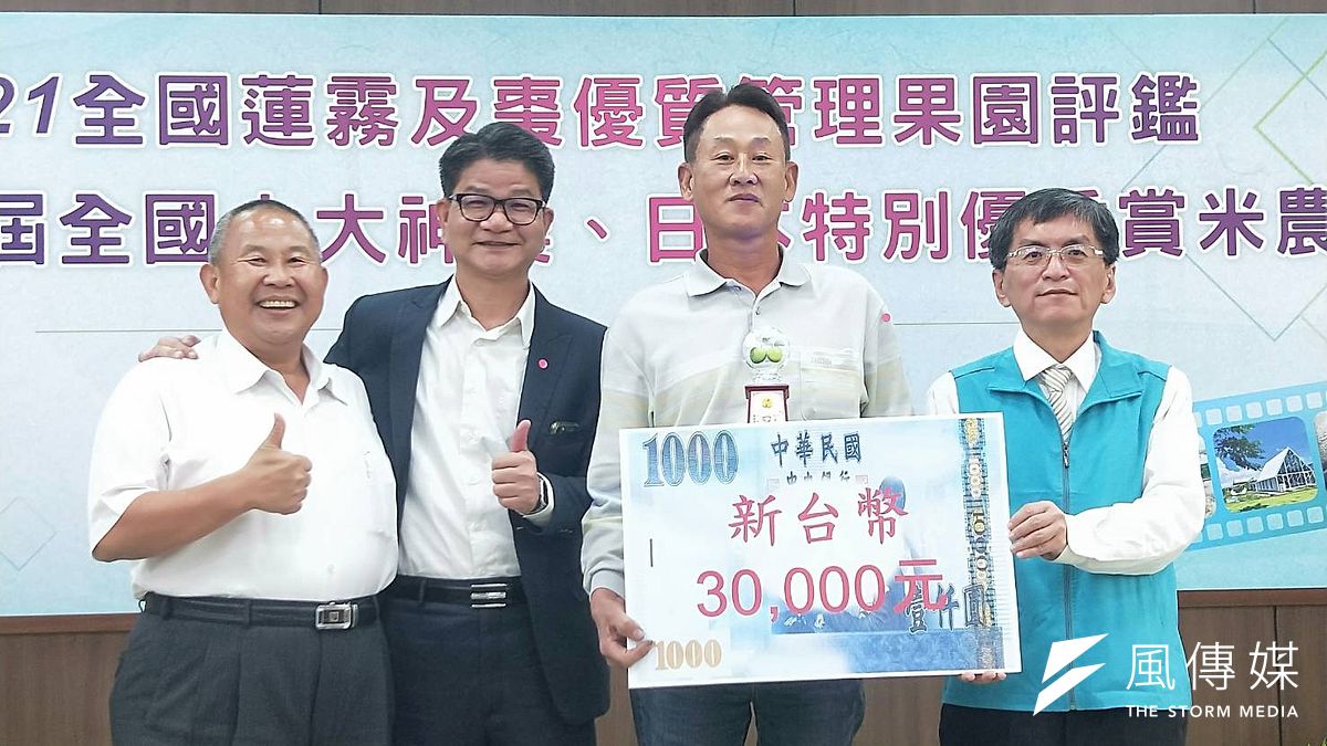 大社區農會總幹事陳宏誠(左起)、高雄市政府農業局副局長鄭清福、蜜棗冠軍蘇信誠、農委會高雄農改場場長戴順發。(圖/徐炳文攝) 大社區農會總幹事陳宏誠(左起)、高雄市政府農業局副局長鄭清福、蜜棗冠軍蘇信誠、農委會高雄農改場場長戴順發。(圖/徐炳文攝)