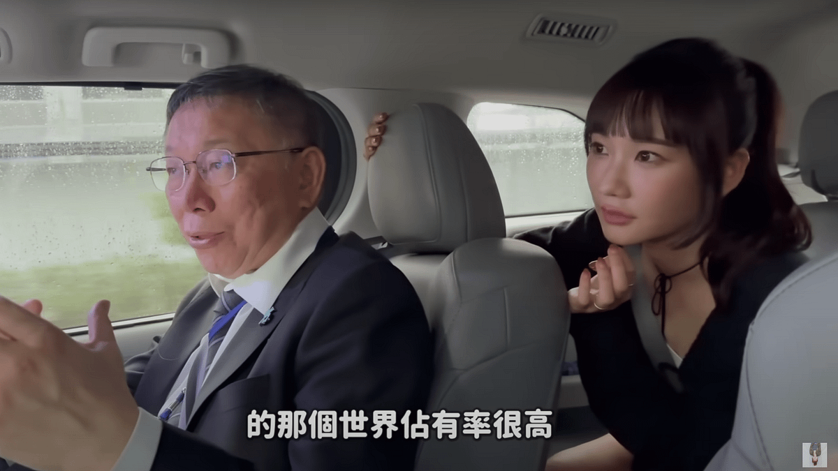 百萬YouTuber「愛莉莎莎」(右)與民眾黨總統參選人柯文哲(左)拍攝影片。(取自YouTube頻道「愛莉莎莎 Alisasa」) 百萬YouTuber「愛莉莎莎」(右)與民眾黨總統參選人柯文哲(左)拍攝影片。(取自YouTube頻道「愛莉莎莎 Alisasa」)