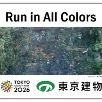 東京レガシーハーフマラソン2026はヘラルボニー等と連携し、障害のある作家のアートを用いたチャリティビブスを販売するプロジェクトを始動した。(写真/東京マラソン財団 広報部提供) 東京レガシーハーフマラソン2026はヘラルボニー等と連携し、障害のある作家のアートを用いたチャリティビブスを販売するプロジェクトを始動した。(写真/東京マラソン財団 広報部提供)