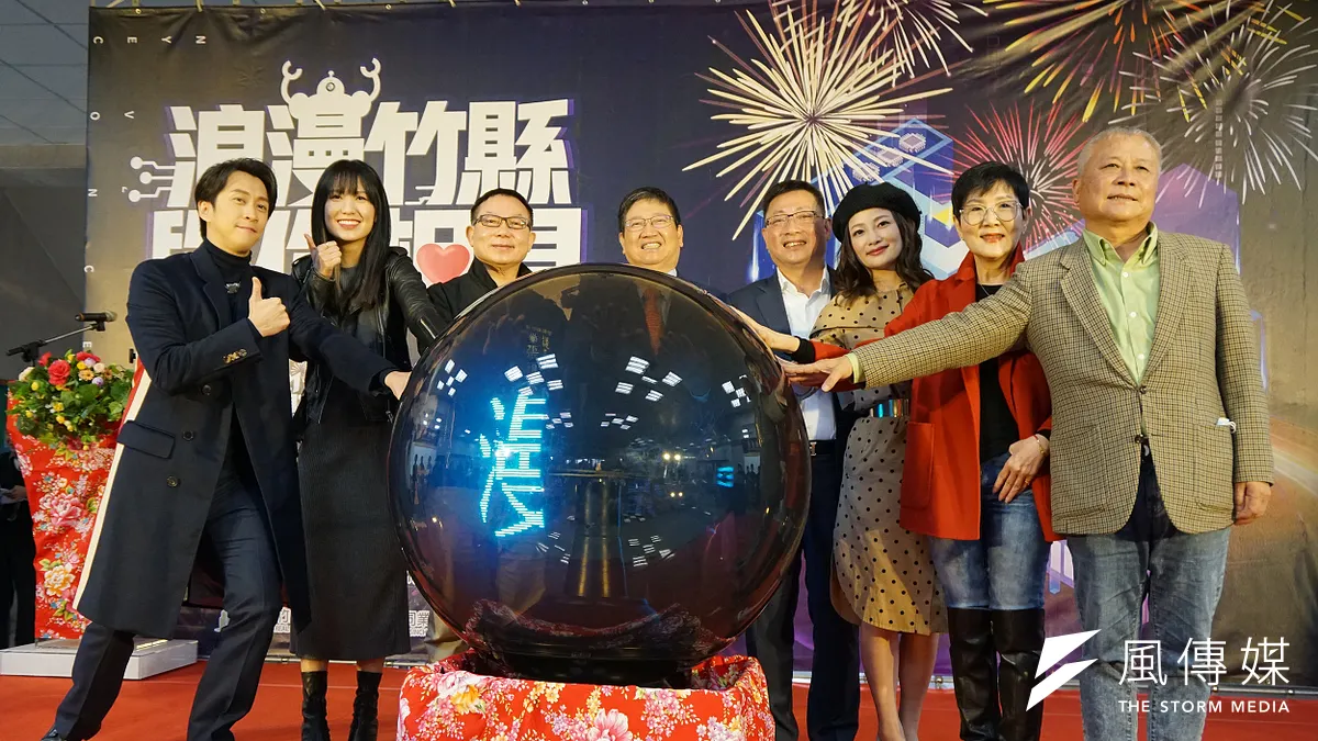 睽違6年的新竹縣跨年晚會,15日啟動led幻影彩球。(圖/方詠騰攝)