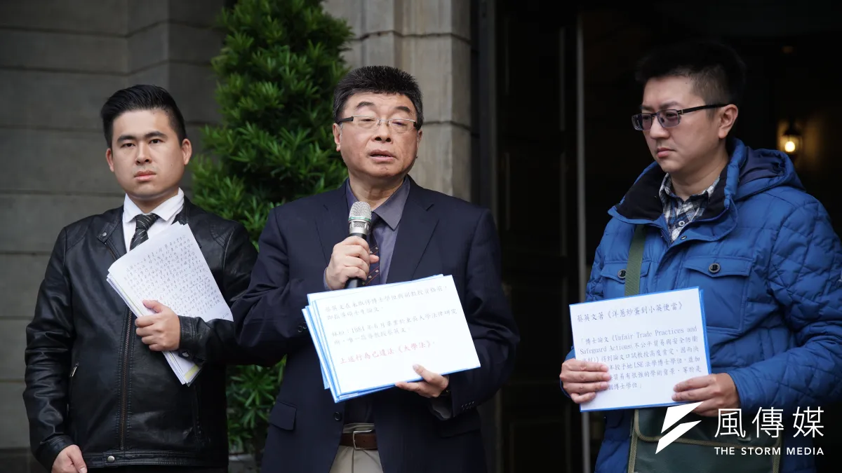 針對總統蔡英文論文門爭議,(左起)新黨發言人王炳忠、前立委邱毅、新黨文傳會副主委林明正10日下午到監察院告發。(盧逸峰攝)
