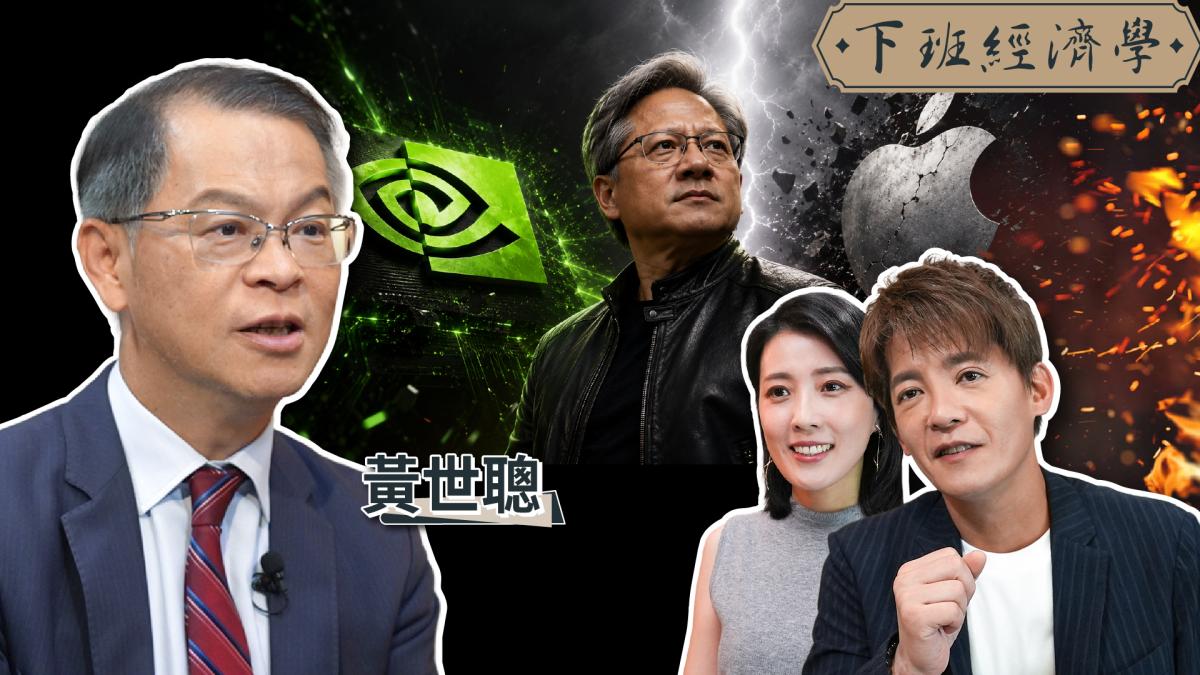 【下班經濟學】慘遭99%退貨差點倒閉!黃仁勳一招神操作讓輝達死裡逃生