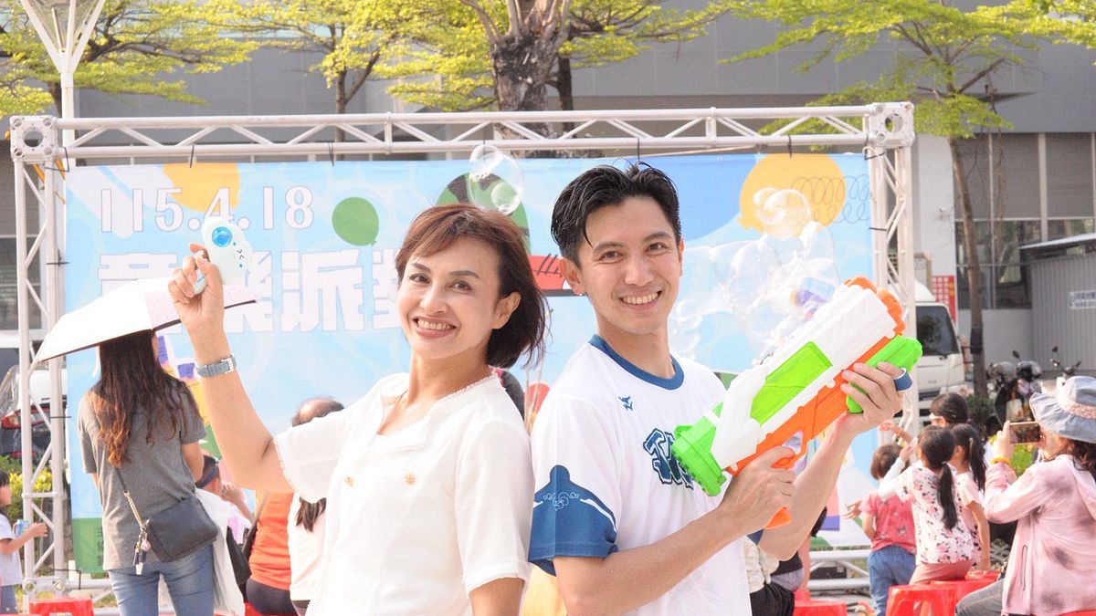 童樂派對、水槍大戰嗨翻全場!邱議瑩到場同歡 肯定林浤澤創意