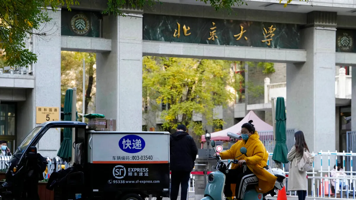 北京大學。(美聯社) 北京大學。(美聯社)