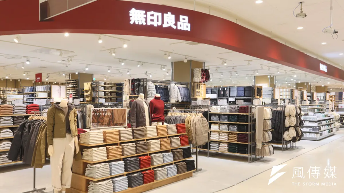 日本無印良品與中國無印良品商標爭議纏訟多年,近日北京高級人民法院判決日本無印敗訴。(翻攝自無印良品臉書)