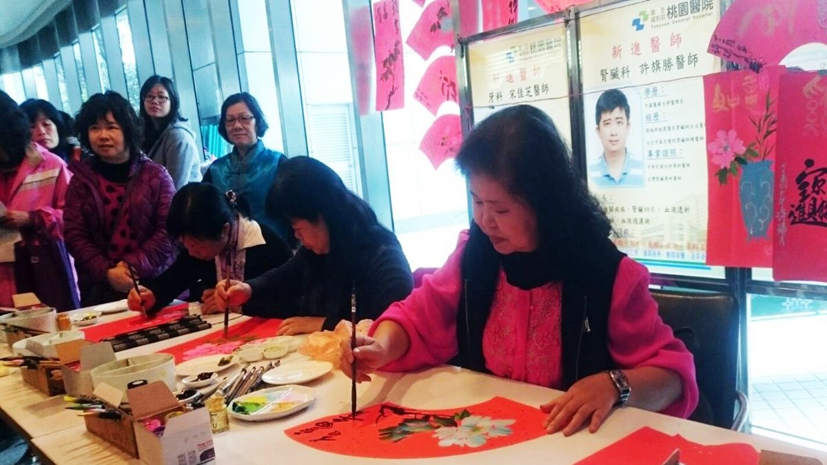 桃園醫院除舊換新 新年寫春聯送病患 桃園醫院除舊換新 新年寫春聯送病患