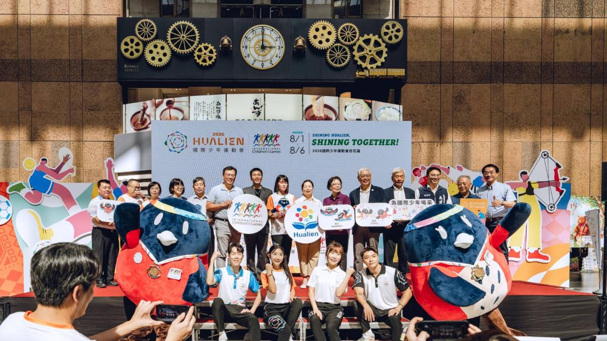 走過考驗、迎接世界!2026雙大國際賽事盛夏接力,花蓮以強韌姿態重回國際舞台