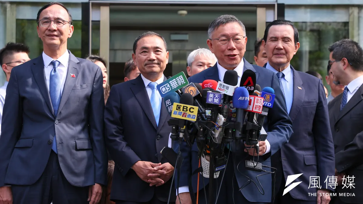 國民黨民眾黨政黨協商後,共同簽署「兩黨協商共識」。(資料照,顏麟宇攝)