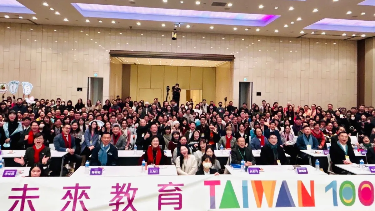 未來教育臺灣100大合影。(圖/新北市教育局提供)