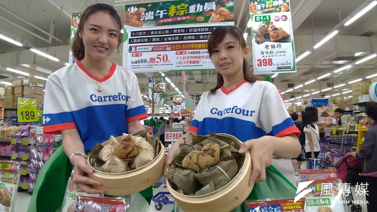 家樂福粽子預購提前在4月底就已開跑,在鼎山店舉辦粽子發表會。(圖/徐炳文攝)
