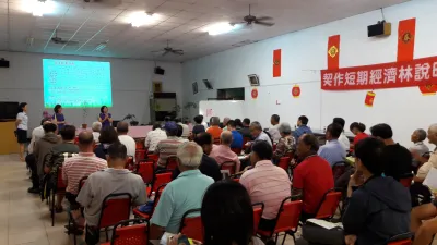 契作短期經濟林 調整耕作制度活化農地計畫