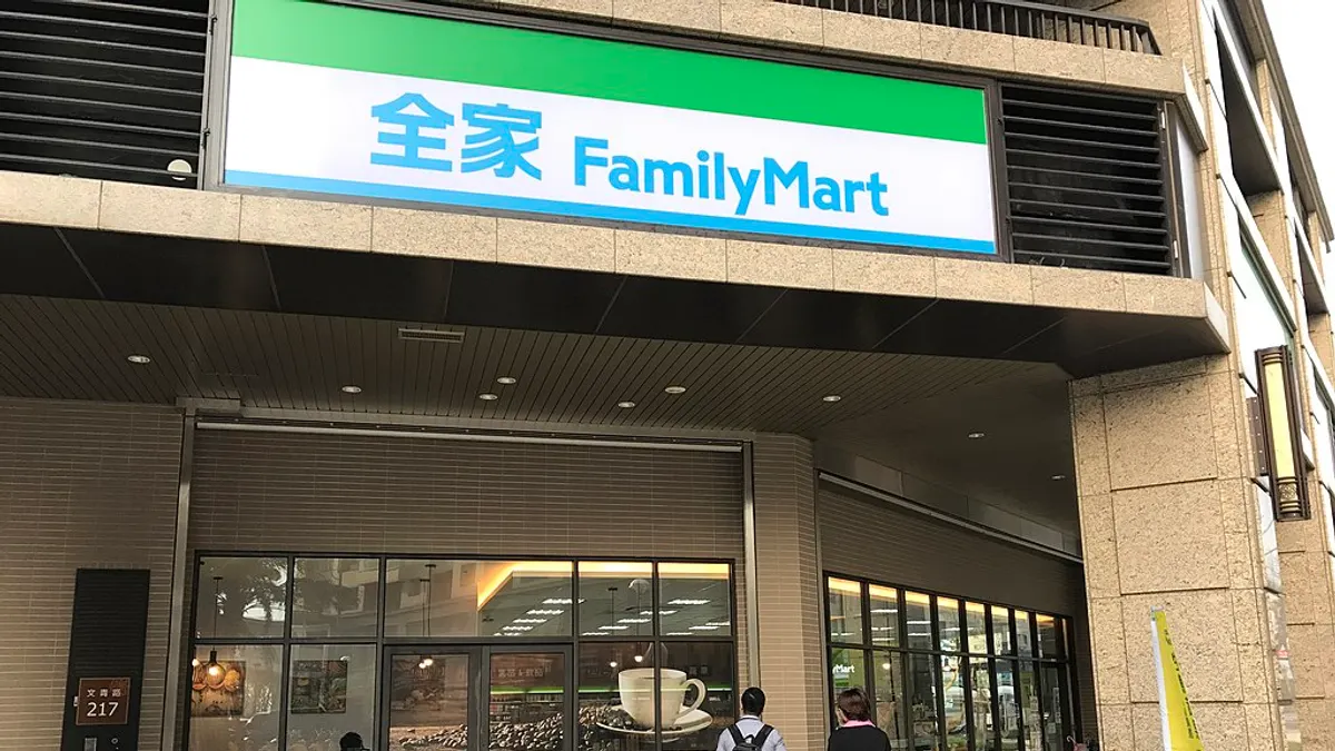 全家App內的隱藏好康不只0元飲料,還有買一送一的優惠。(圖/取自維基百科) 全家App內的隱藏好康不只0元飲料,還有買一送一的優惠。(圖/取自維基百科)