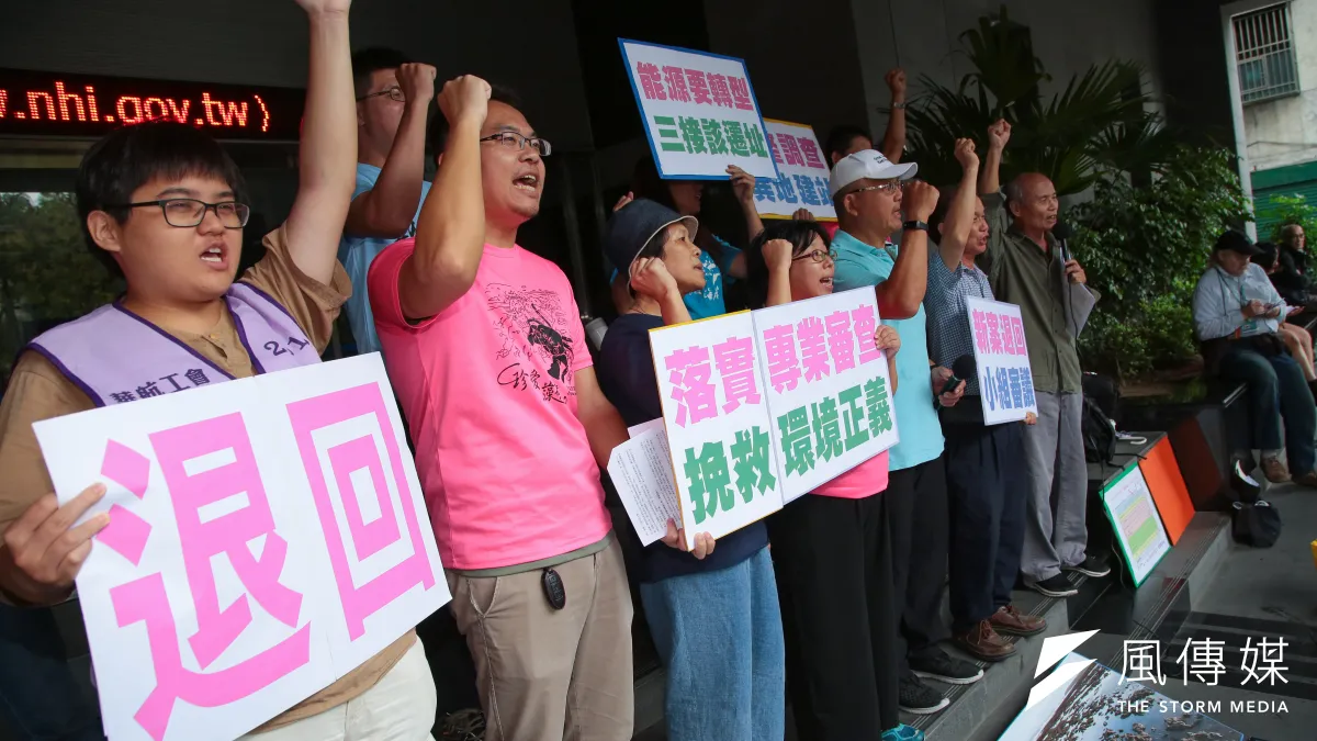 搶救大潭藻礁行動聯盟於環保署前召開「呼籲專業審查,落實環境正義」記者會。(顏麟宇攝)