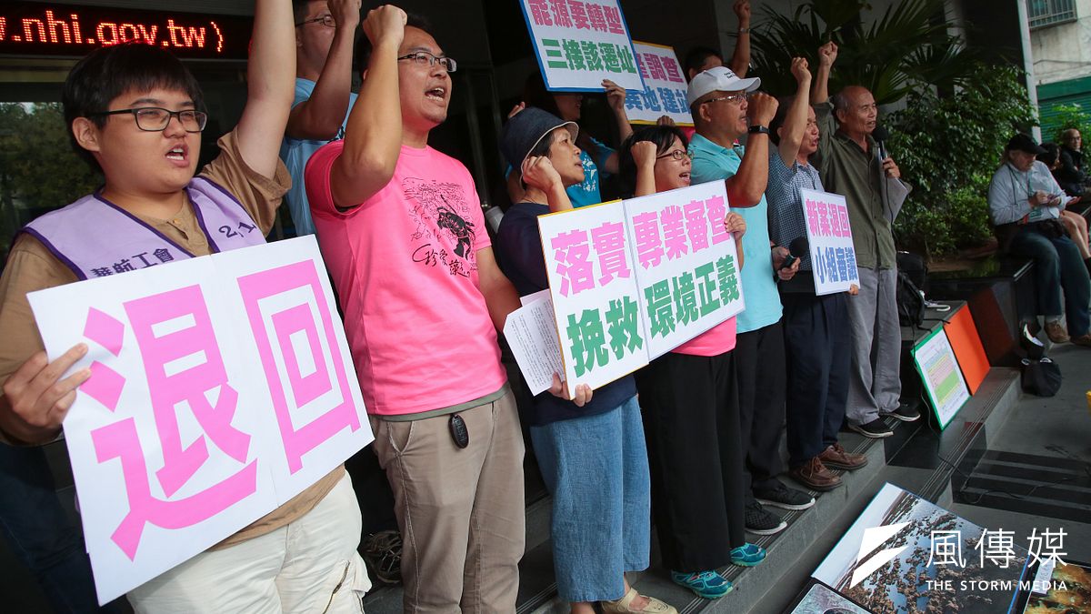 搶救大潭藻礁行動聯盟於環保署前召開「呼籲專業審查,落實環境正義」記者會。(顏麟宇攝) 搶救大潭藻礁行動聯盟於環保署前召開「呼籲專業審查,落實環境正義」記者會。(顏麟宇攝)