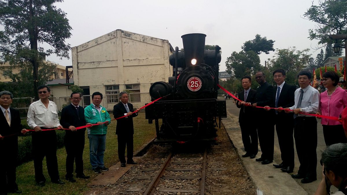 阿里山森鐵歡慶104周年 將爭取登錄世界遺產 阿里山森鐵歡慶104周年 將爭取登錄世界遺產
