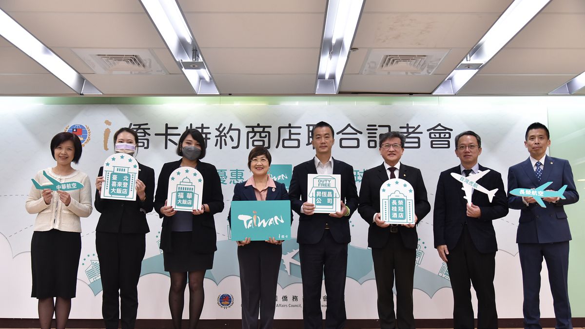 徐佳青(左4)與i僑卡特約商店代表一起推廣。(圖/僑委會提供) 徐佳青(左4)與i僑卡特約商店代表一起推廣。(圖/僑委會提供)