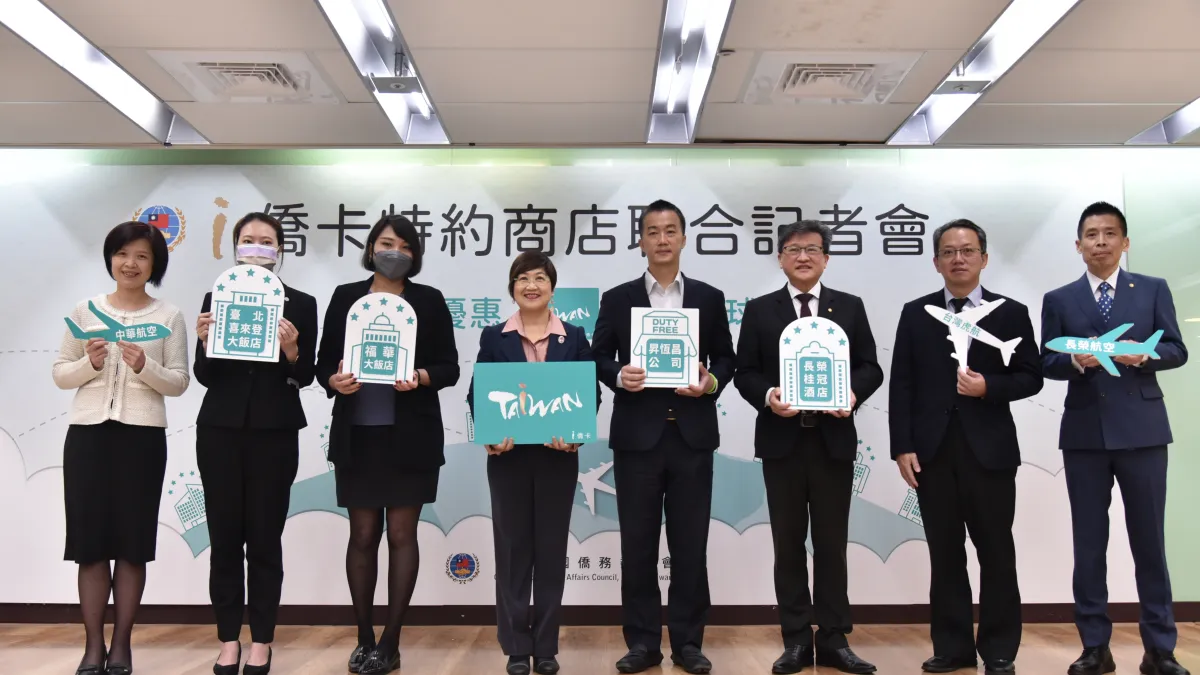 徐佳青(左4)與i僑卡特約商店代表一起推廣。(圖/僑委會提供)