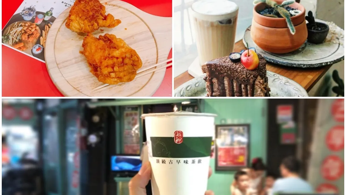 經過四年的深度探索,才會發現景美真正好吃的美食就藏在這些巷弄、夜市裡,他們不一定高貴華麗,但絕對美味。(圖/daisylin1023、ilovemyhome、milktea_gc@Instagram授權提供)