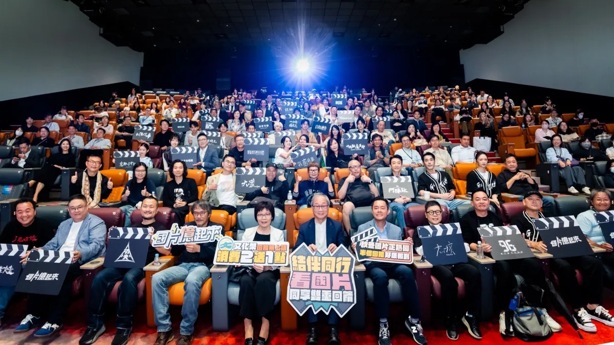 紀錄片崛起年 ! 信仰電影《三清》明年上映受矚目。(圖/主辦單位提供)
