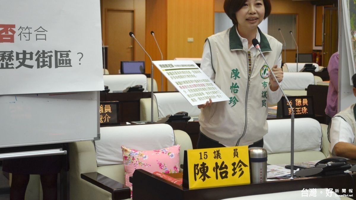 南市電子圍籬經費掛零 議員陳怡珍轟視校安於無物 南市電子圍籬經費掛零 議員陳怡珍轟視校安於無物