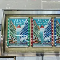 東京・銀座にある東映の直営映画館「丸の内TOEI」が、2025年7月27日をもって閉館する。(写真/黃信維撮影) 東京・銀座にある東映の直営映画館「丸の内TOEI」が、2025年7月27日をもって閉館する。(写真/黃信維撮影)