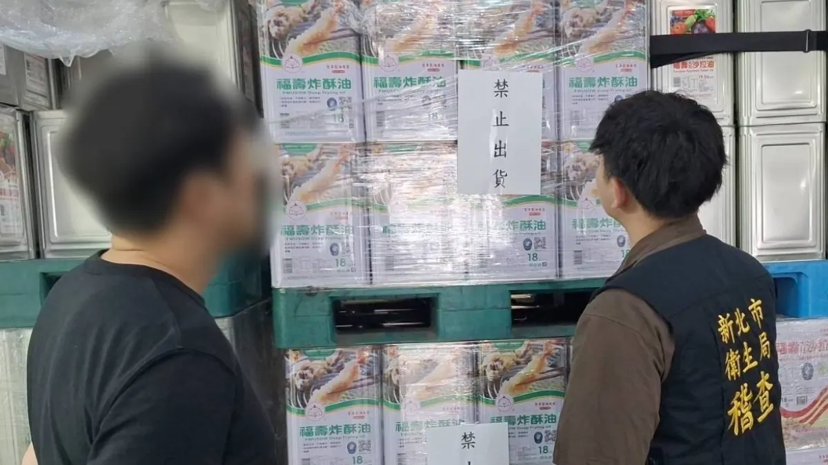 新北市持續追查中聯問題油品下架回收情形。(圖/新北市政府)
