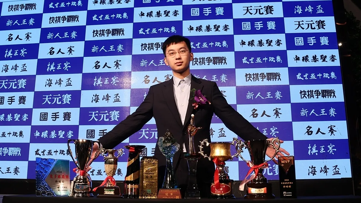 2024年12月26日。許皓鋐榮獲年度MVP,手持八座冠軍。(來源:海峰棋院)