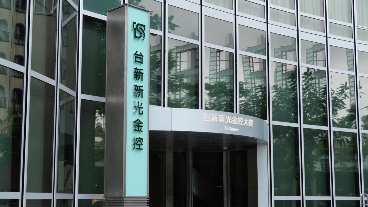 台新新光金法說 》估央行利率不動、美國降息2碼 首揭新壽IFRS 17獲利結構