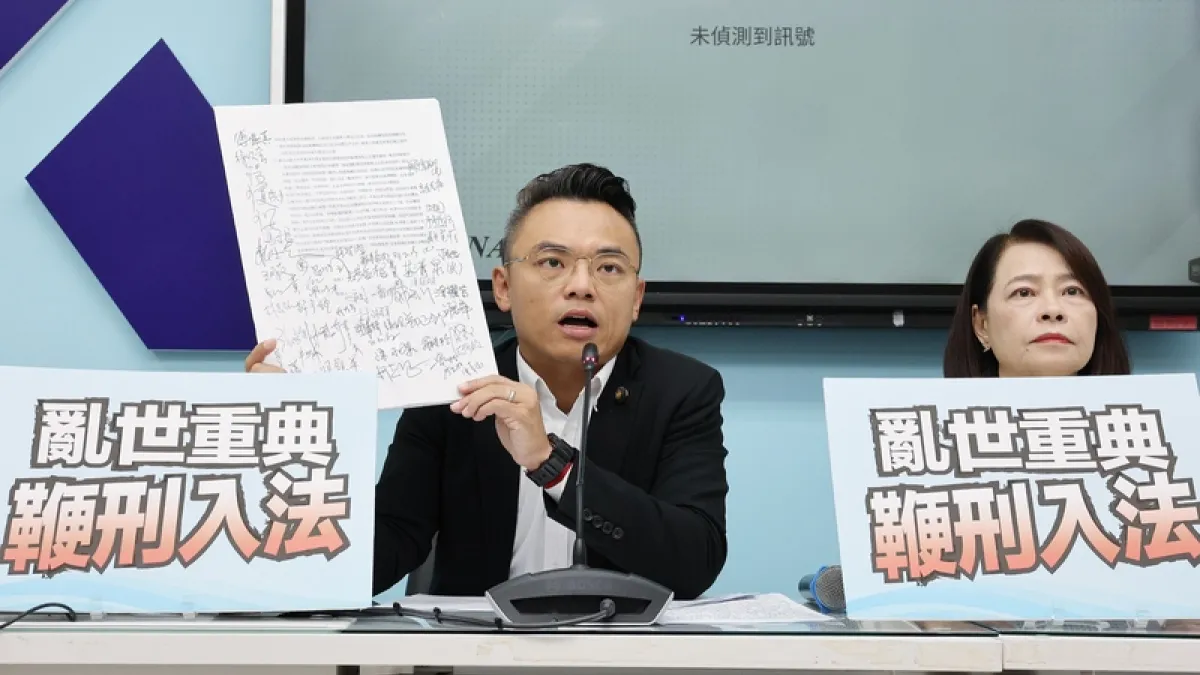 國民黨立法院黨團書記長許宇甄(右)、首席副書記長洪孟楷(左)30日上午在立法院國民黨團召開「鞭刑入法—重大詐欺、性暴力、毒駕、虐童得宣告強制鞭打」記者會,洪孟楷說黨團將提出刑法部分條文修正草案,增列「強制鞭打」為刑法從刑。(中央社)