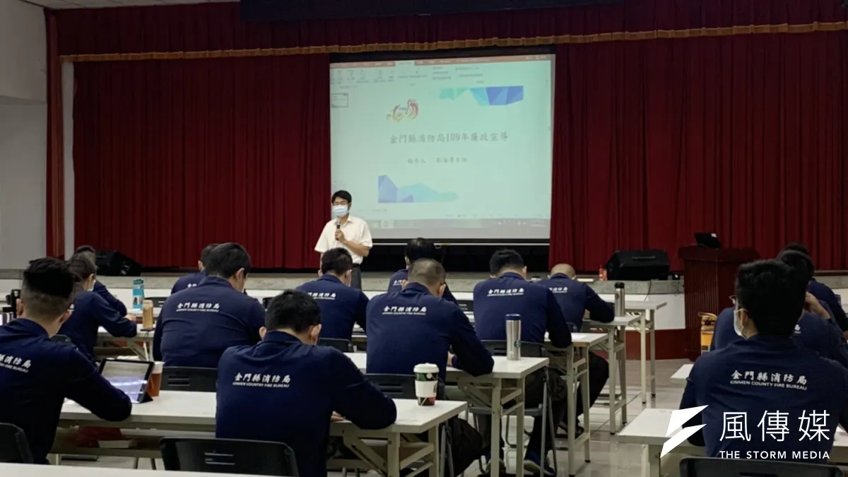 金門縣消防局109年廉政專題演講,該局政風室劉主任,解說廉政工作實務。(圖/楊經緯攝)