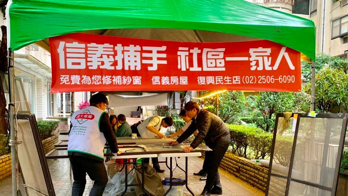 信義房屋信義捕手讓社區變成一家人。(信義房屋提供) 信義房屋信義捕手讓社區變成一家人。(信義房屋提供)