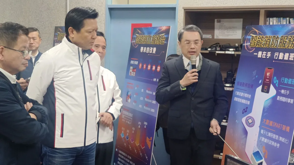 新北消防局今(22)日辦理安居樂業-全國首創智能消防服務台發表會,並同步參觀緊急應變指揮學院遠距演習平台展示活動,由副市長朱惕之代表主持。(圖/新北市消防局提供)