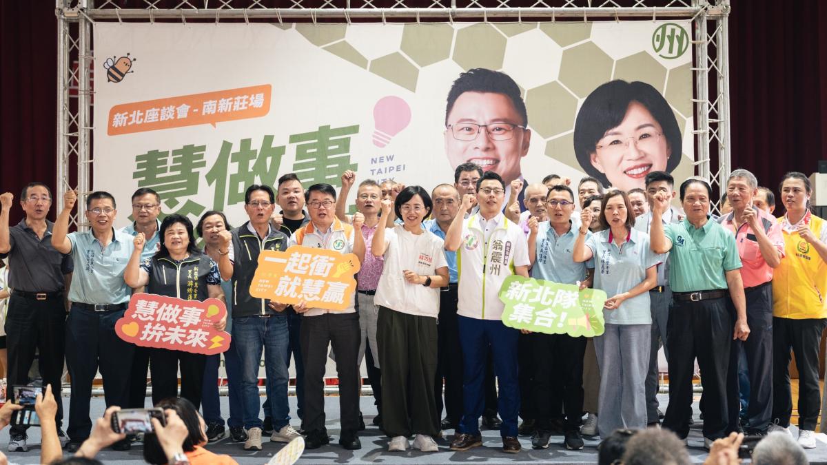 破兩千人擠爆新莊體育館!蘇巧慧合體翁震州拋「觀光十字廊帶」 願打造萬坪公園
