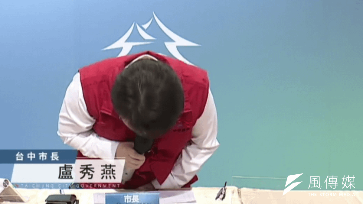 台中市長盧秀宴在防疫記者會中鞠躬感謝各界對於台中市的指導、關心及體諒。(圖/王秀禾) 台中市長盧秀宴在防疫記者會中鞠躬感謝各界對於台中市的指導、關心及體諒。(圖/王秀禾)