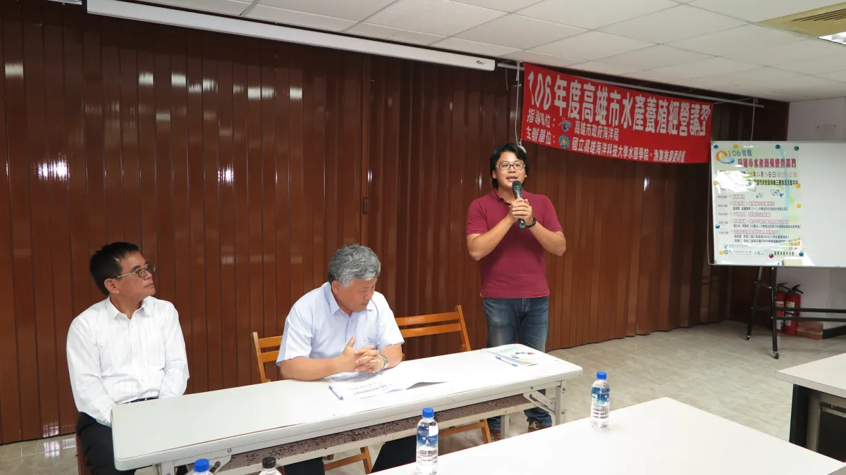 海洋局舉辦水產養殖經營講習,漁民學者經驗交流,共創高雄優質水產品。(圖/高雄市海洋局提供)