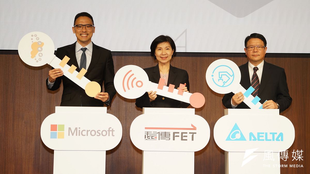 遠傳電信、台達電子、台灣微軟今(8)日攜手召開記者會,宣布共同打造全國第一個5G智慧工廠。(盧逸峰攝) 遠傳電信、台達電子、台灣微軟今(8)日攜手召開記者會,宣布共同打造全國第一個5G智慧工廠。(盧逸峰攝)