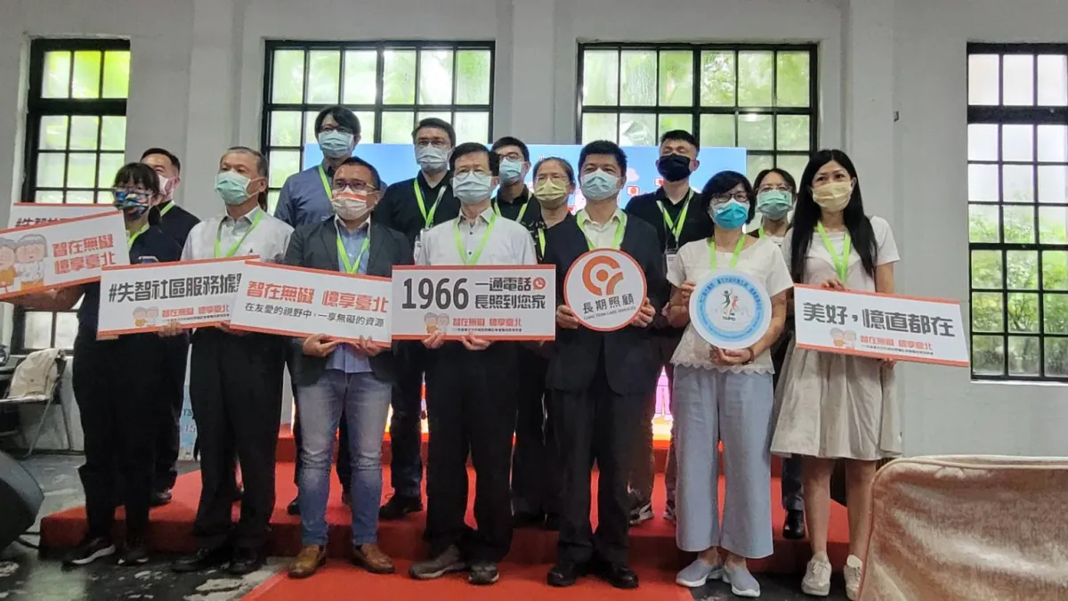 111 年度臺北市失智症照護記者會暨成果發表。(圖/台北市衛生局提供)