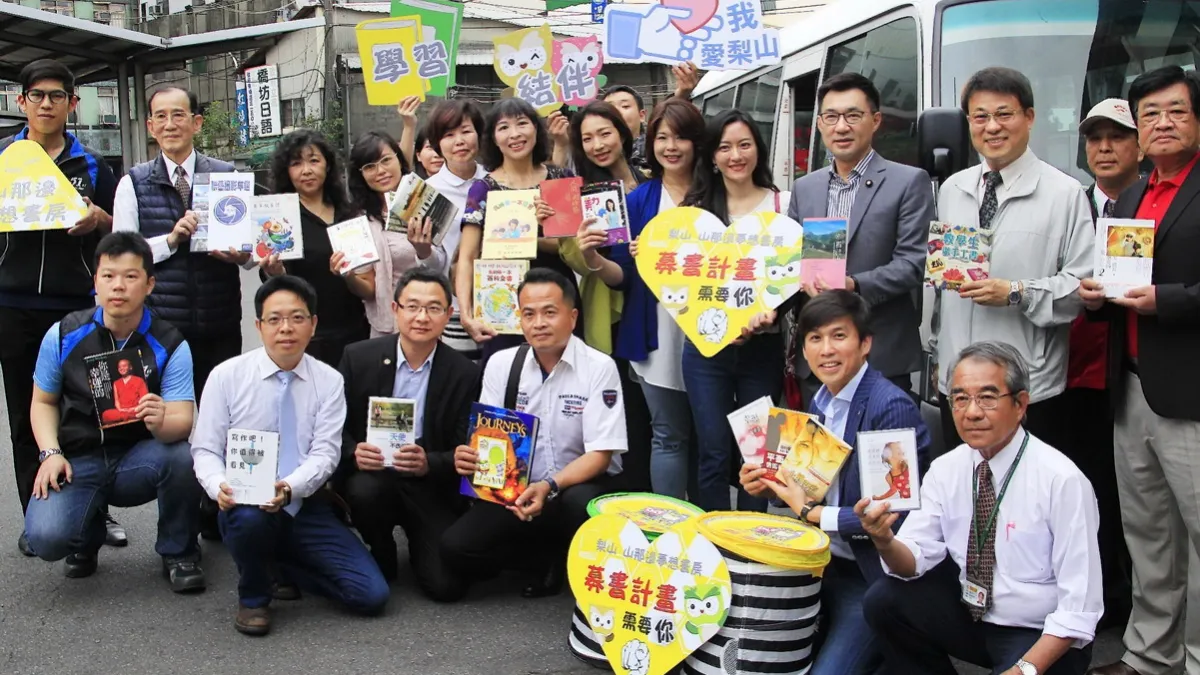 梨山成立全台最高書房 立委江啟臣助募書