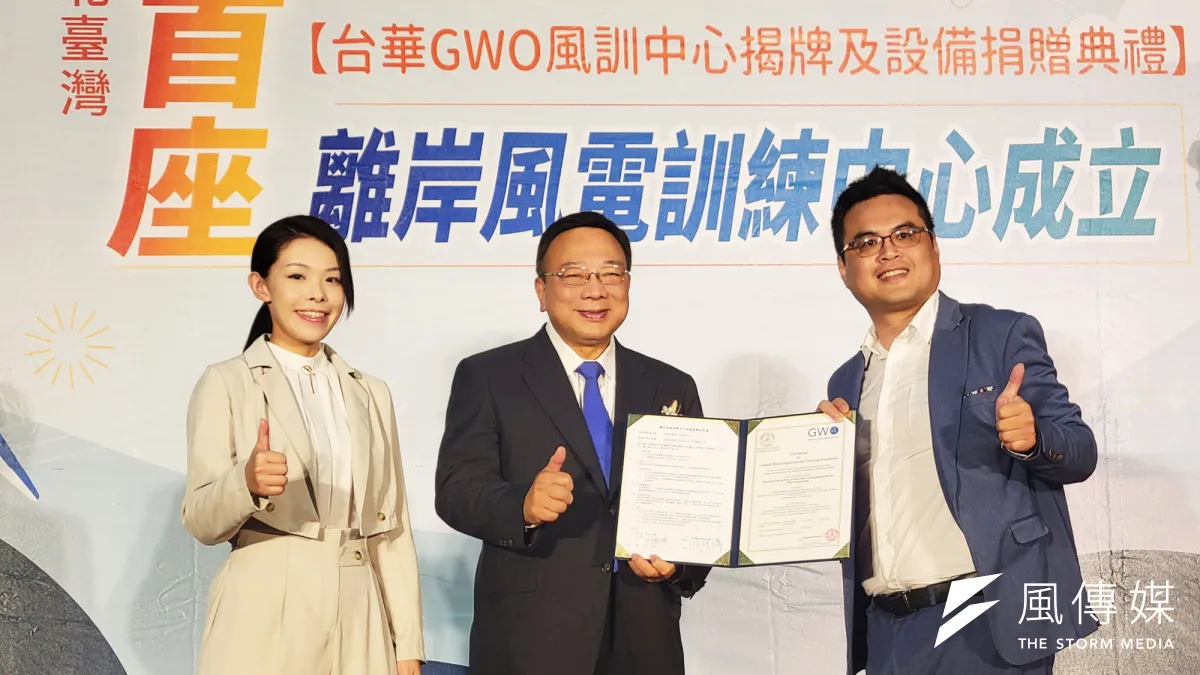 中華大學與海碩能源簽約合作成立北台灣首座離岸風電GWO風訓中心,新竹市長高虹安(左一)到場見證。(圖/方詠騰攝)