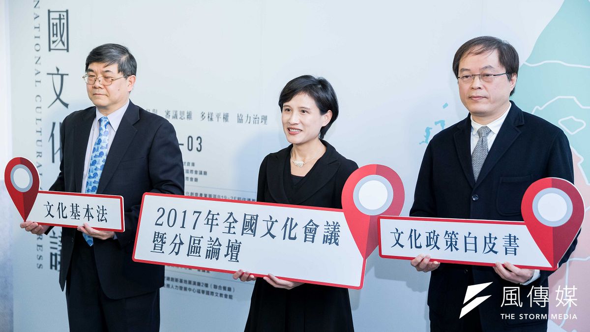 文化部8日宣布啟動睽違15年的全國文化會議,鄭麗君表示將由下而上,將所有共識將融入文化政策白皮書、《文化基本法》,不會只是「大拜拜」。圖為(右起)台藝大校長陳志誠、文化部長鄭麗君、國北教教授周志宏。(文化部提供) 文化部8日宣布啟動睽違15年的全國文化會議,鄭麗君表示將由下而上,將所有共識將融入文化政策白皮書、《文化基本法》,不會只是「大拜拜」。圖為(右起)台藝大校長陳志誠、文化部長鄭麗君、國北教教授周志宏。(文化部提供)