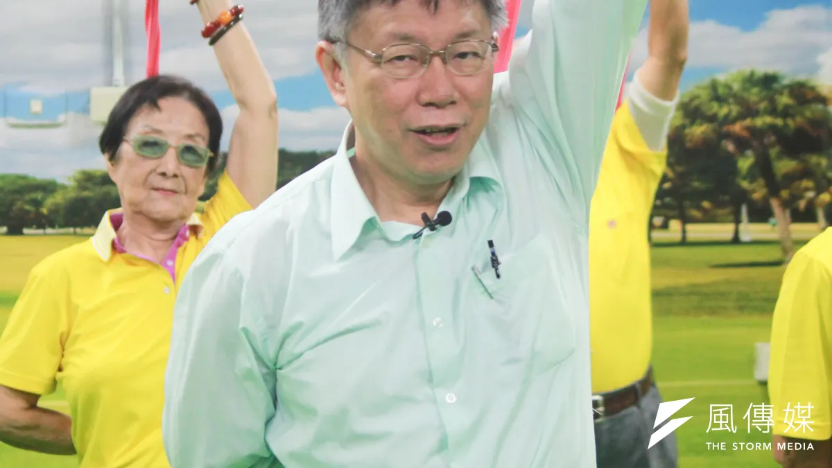今天是重陽節,台北市長柯文哲17日前往浩然敬老院參加敬老活動,柯文哲與長者一同運動、打撞球。(方炳超攝)