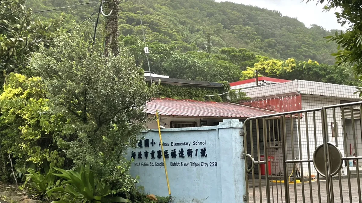 全台教師荒,在交通不便的偏鄉地區尤其嚴重。(示意圖,新北市教育局提供)