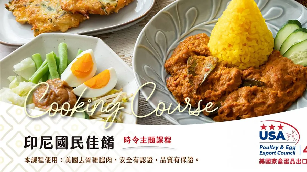 美國家禽蛋品出口協會攜手《ABC Cooking Studio》,推出限定課程「印尼國民佳餚系列」及 「意國佳餚系列」 系列。(圖/美國家禽蛋品出口協會提供) 美國家禽蛋品出口協會攜手《ABC Cooking Studio》,推出限定課程「印尼國民佳餚系列」及 「意國佳餚系列」 系列。(圖/美國家禽蛋品出口協會提供)