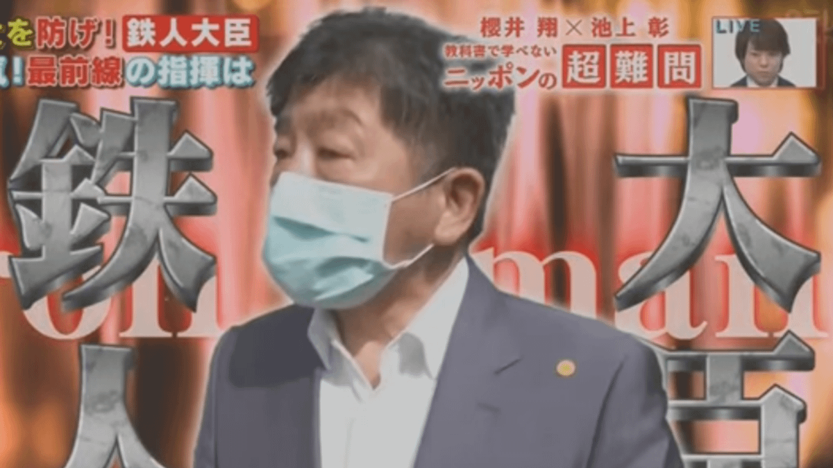 日媒封陳時中「鐵人大臣」。(圖/取自臉書) 日媒封陳時中「鐵人大臣」。(圖/取自臉書)