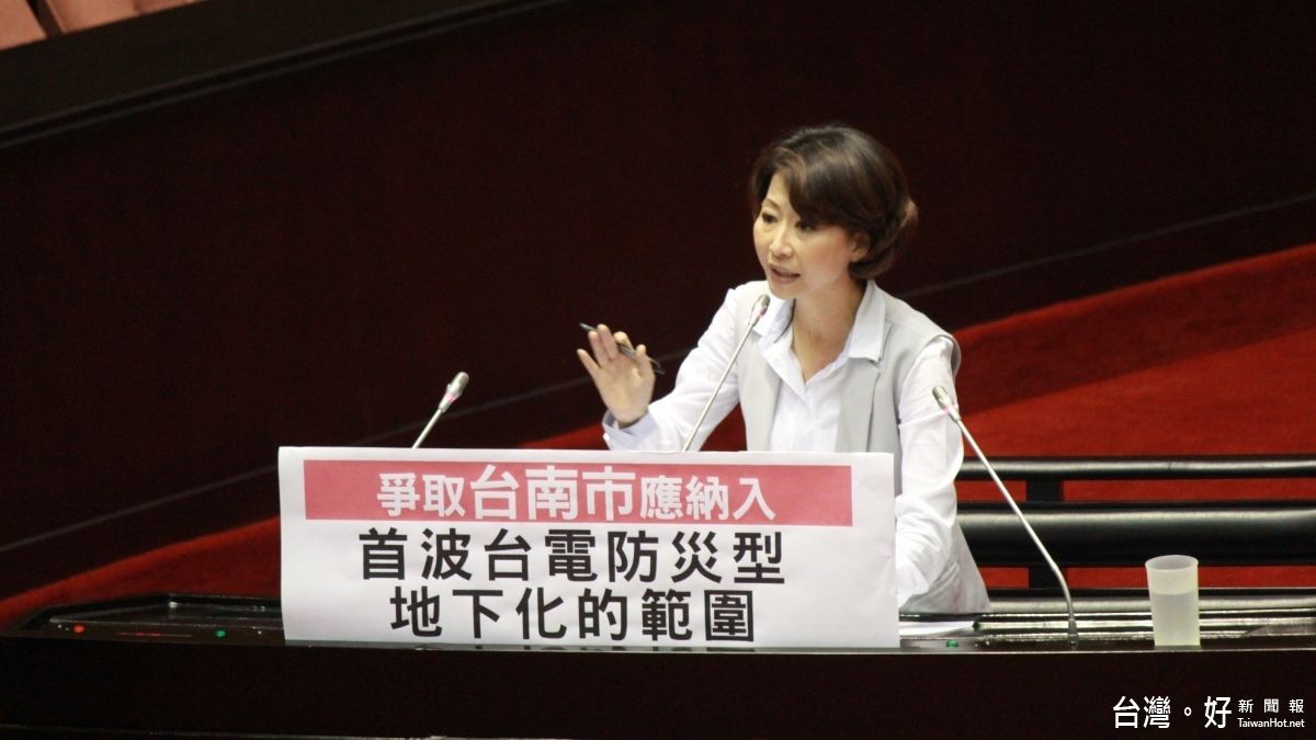 經部促台電啟動防災型地下化 民代盼台南納優先範圍 經部促台電啟動防災型地下化 民代盼台南納優先範圍