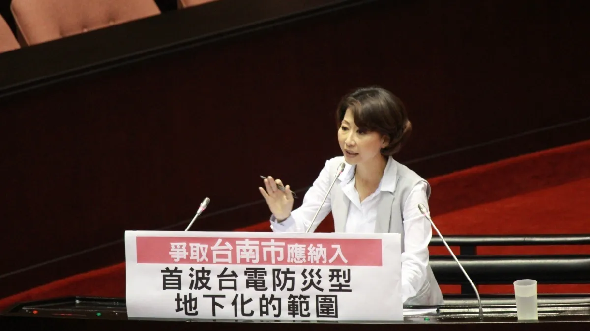 經部促台電啟動防災型地下化 民代盼台南納優先範圍