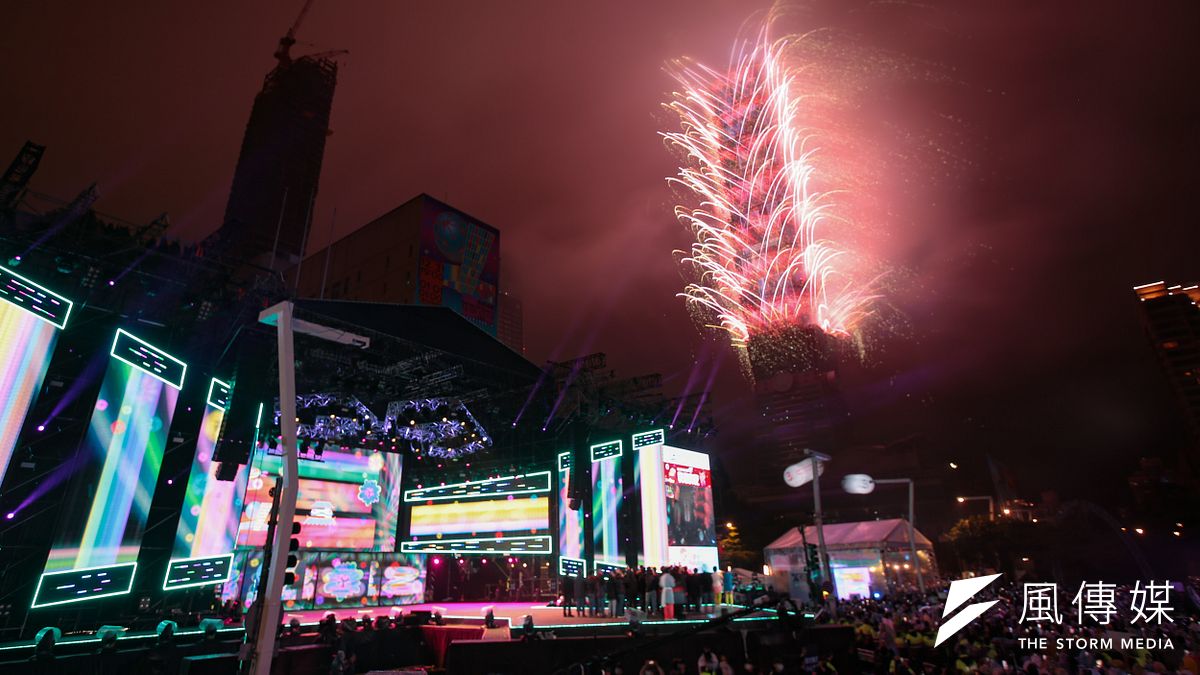 20230101-台北最High新年城2023跨年晚會,台北101跨年煙火。(顏麟宇攝) 20230101-台北最High新年城2023跨年晚會,台北101跨年煙火。(顏麟宇攝)
