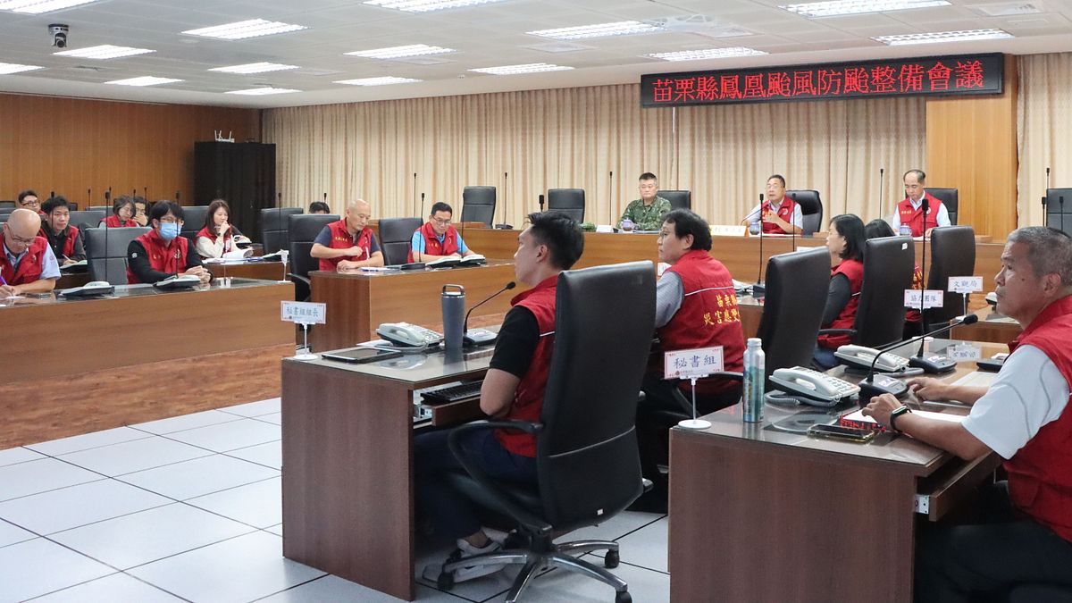 苗栗縣府舉行鳳凰颱風整備會議。(圖/苗栗縣政府) 苗栗縣府舉行鳳凰颱風整備會議。(圖/苗栗縣政府)